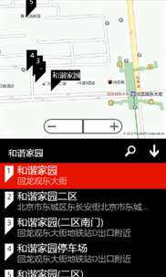 必应地图 screenshot 3
