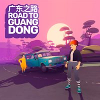 Road to Guangdong