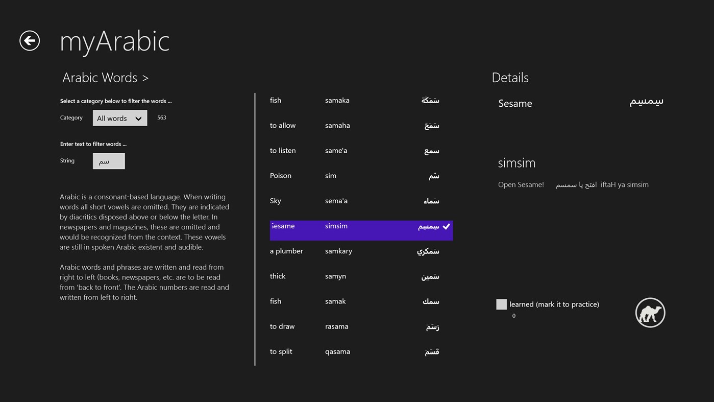 #6. myArabic (Windows) 由: YASS