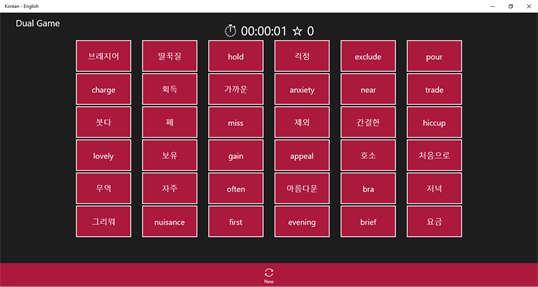 Korean - English screenshot 7