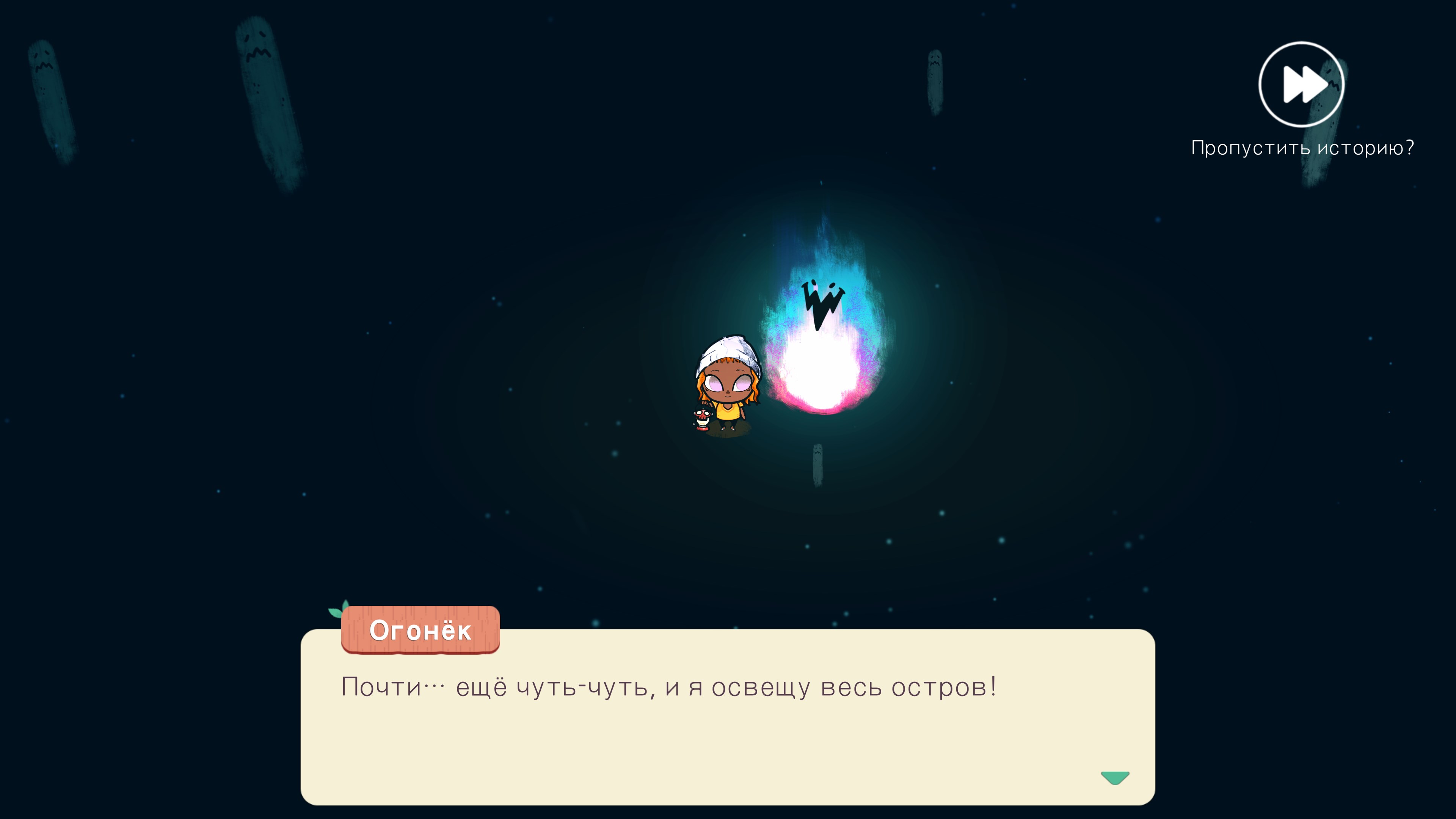 Cozy Grove — скриншот 6