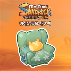 Cute Critter Furniture Pack