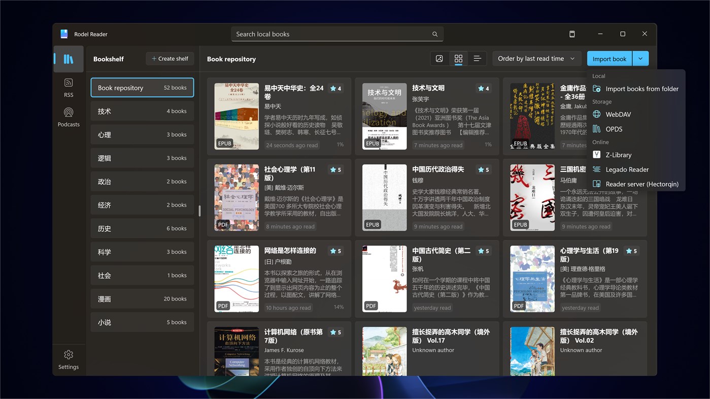 #2. Rodel Reader (Windows) Przez: 云之幻