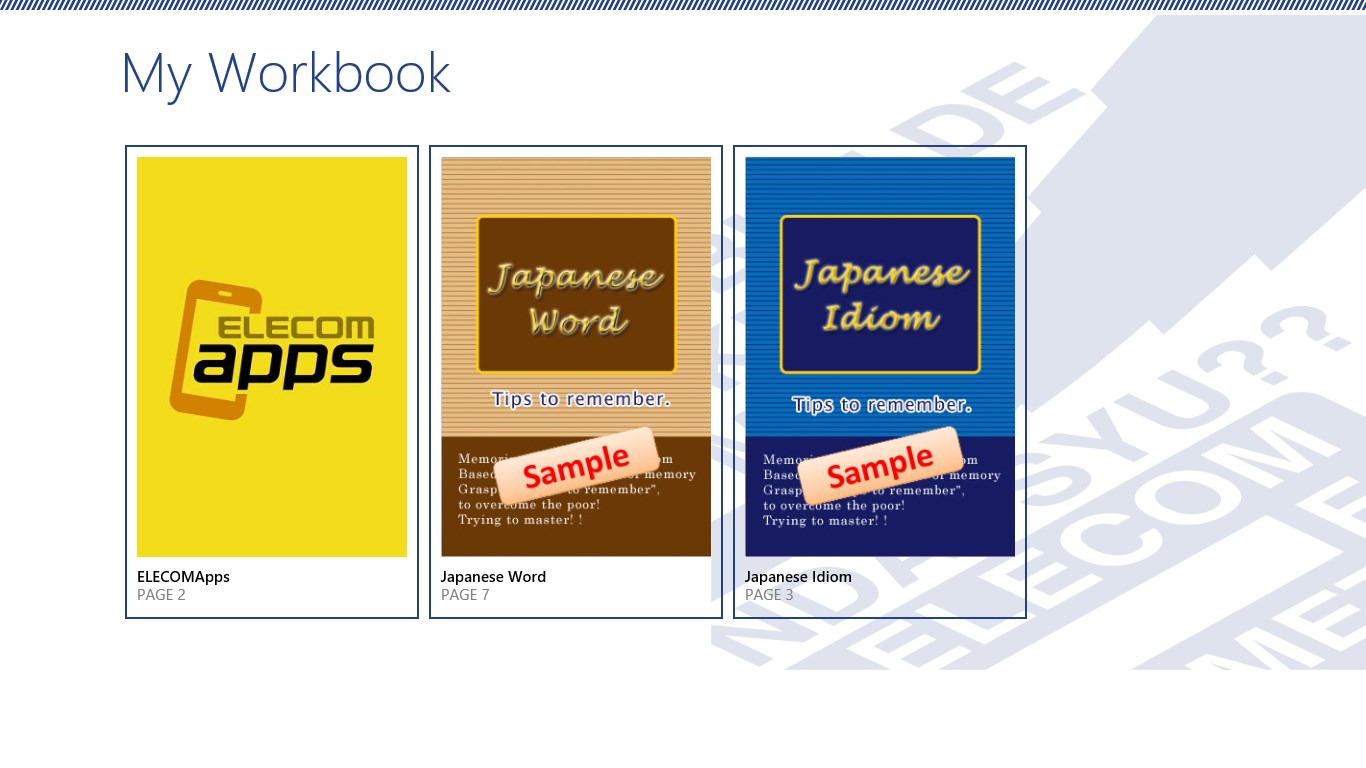 Application workbooks. Workbook перевод.