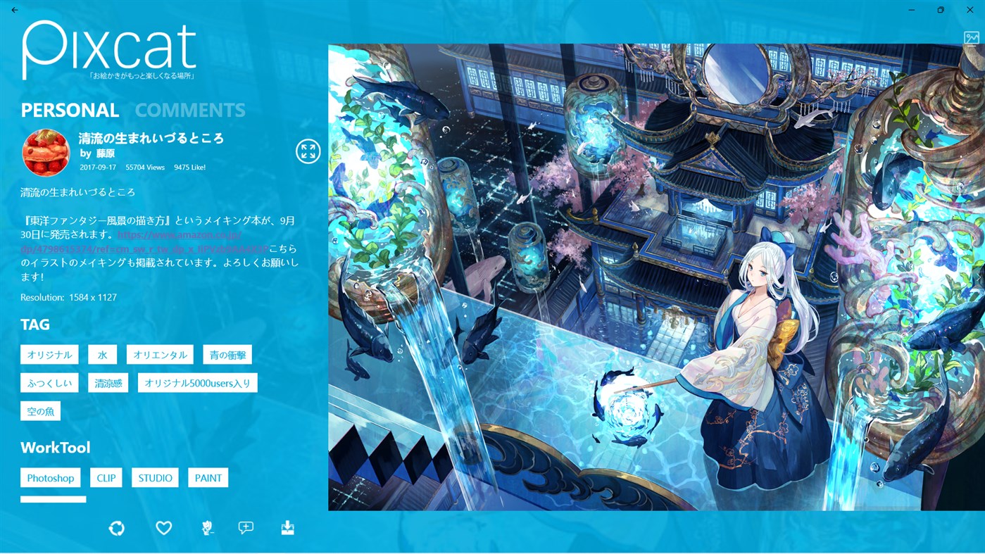 #4. PixCat (Windows) Oleh: MetroSet-移植