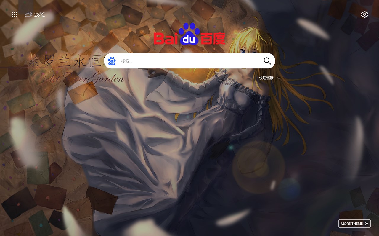 Violet Eternal Garden HD Wallpaper home page