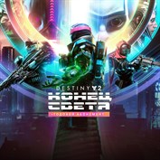 Destiny 2 hot sale xbox store