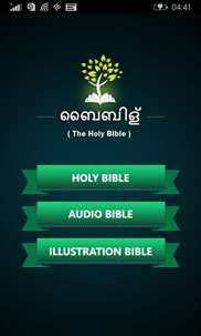 Malayalam Holy Bible with Audio screenshot 1