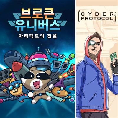브로큰 유니버스 - 타워 디펜스+사이버 프로토콜