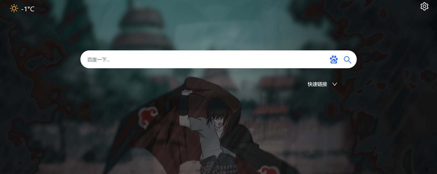 Naruto theme new TAB home page
