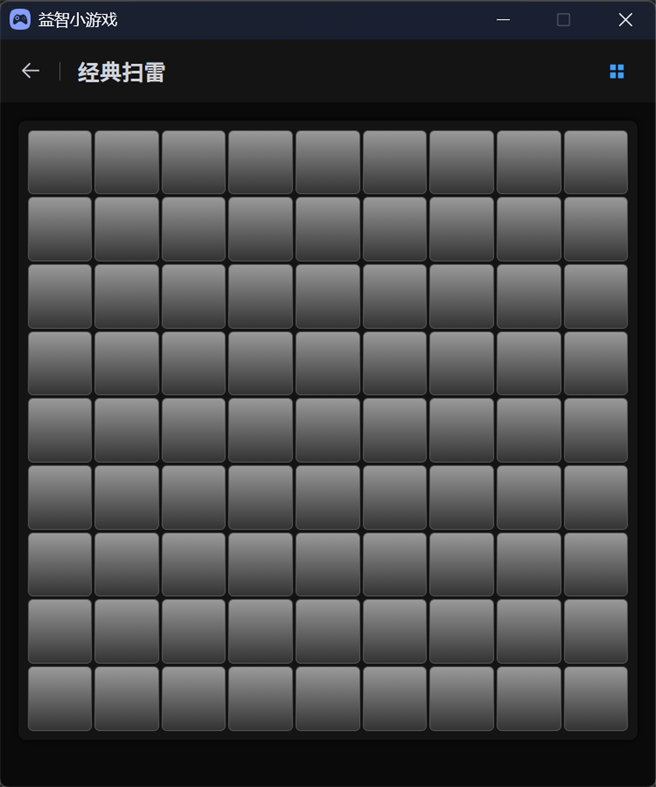 #4. 益智小游戏 (Windows) 由: liliang