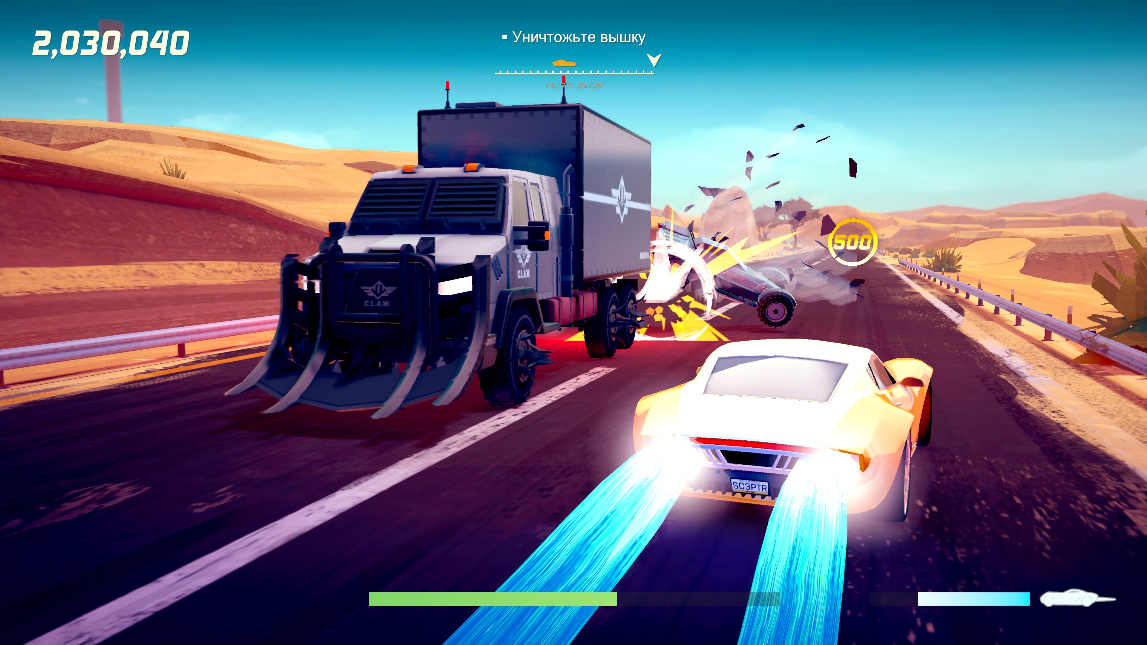 Agent Intercept — скриншот 2