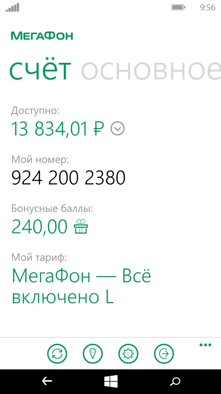 Снимок экрана 1