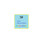 Learn Hebrew Letters