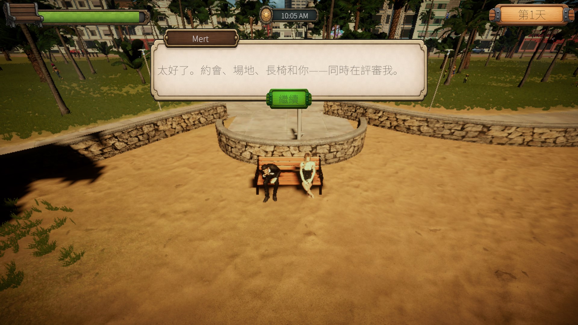 Bench Simulator screenshot 3