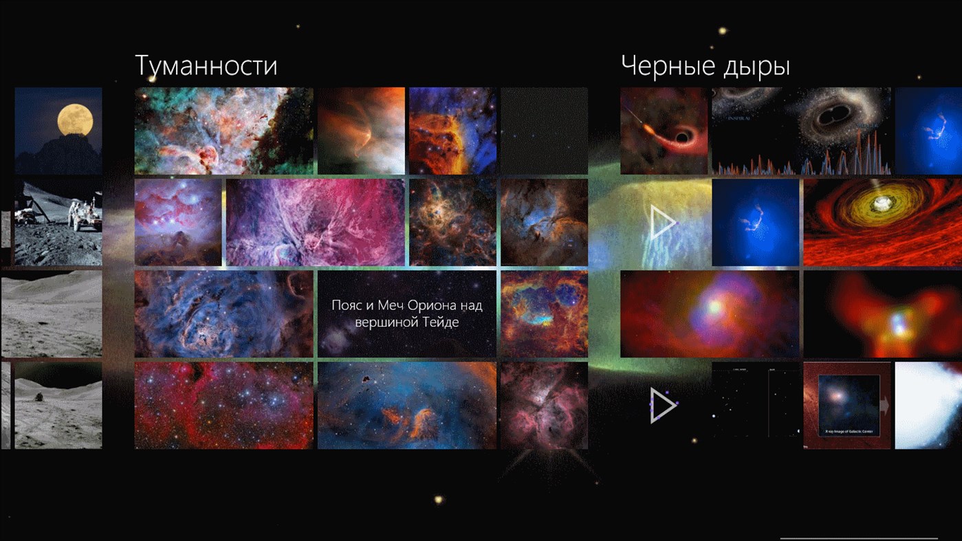 #7. Cosmogony (Windows) โดย: Digitaware