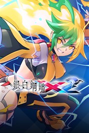 DLC來訪頭目「陽語默」（出自《Dusk Diver 酉閃町 2 崑崙靈動》）