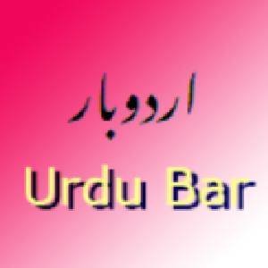 UrduBar - Type Urdu on webpage.