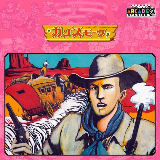 Capcom Arcade 2nd Stadium: Gan Sumoku for xbox