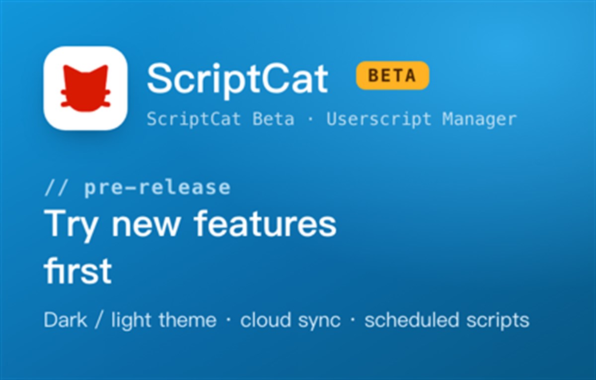 ScriptCat Beta