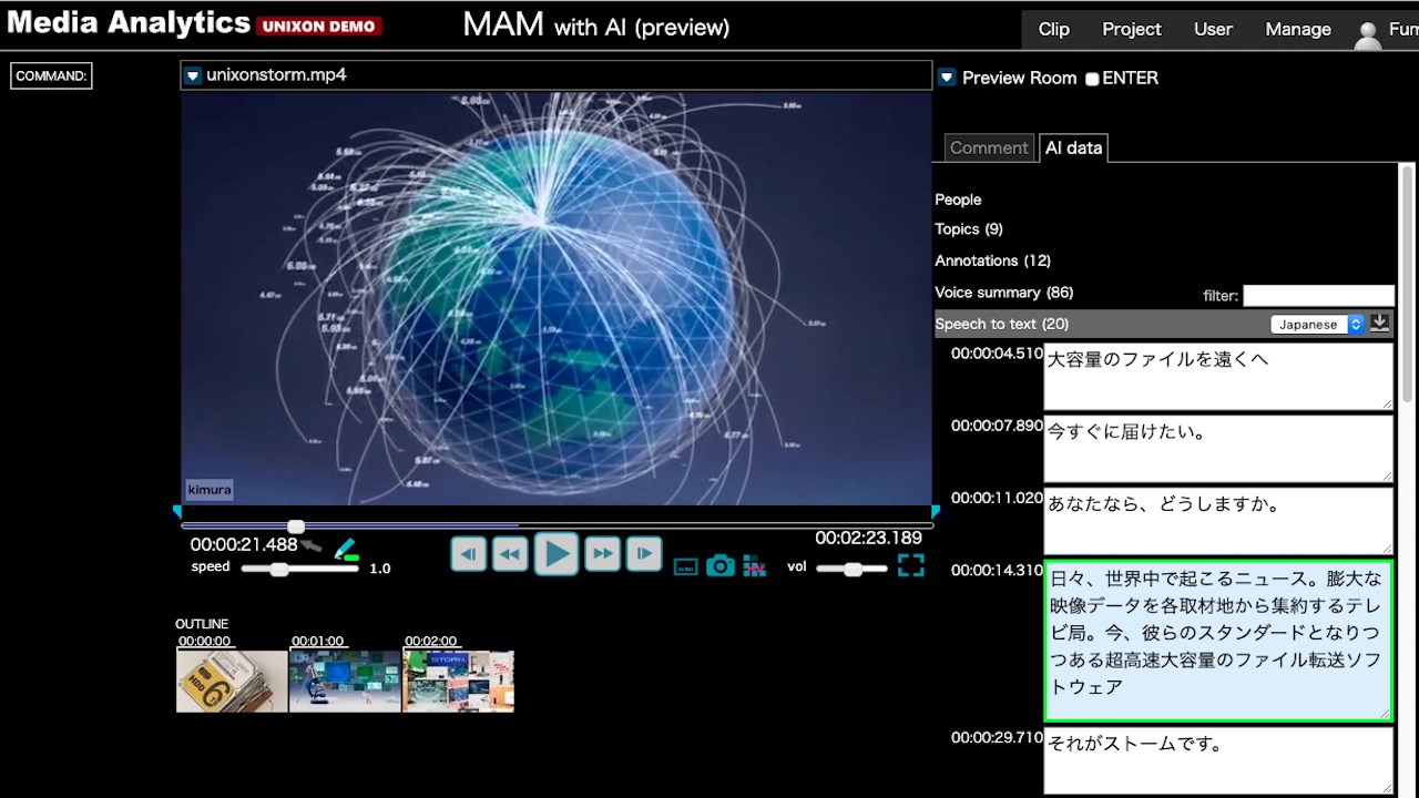 Snapshot 1 of JOIN VIEW