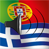 Portuguese to Greek phrasebook