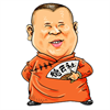 郭德纲相声 第二辑
