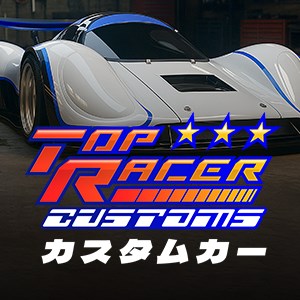 Top Racer Customs — скачайте и играйте в Windows | Microsoft Store
