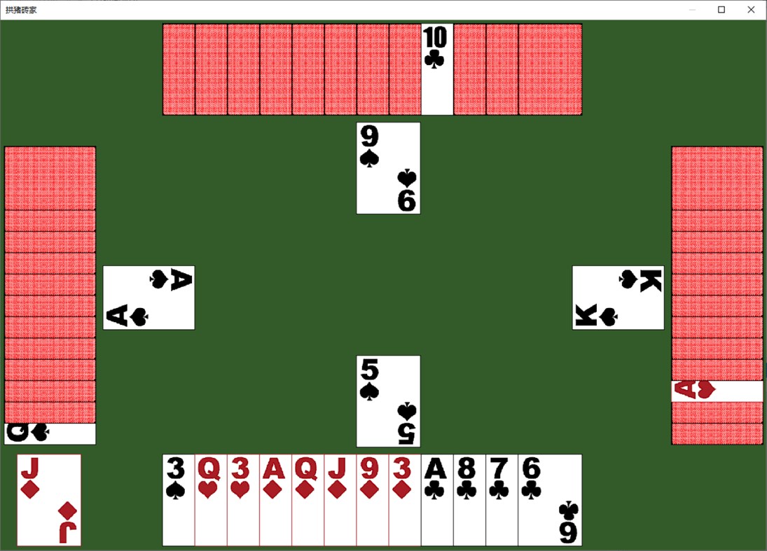 #2. 拱猪砖家 (Windows) Podle: yutianjian