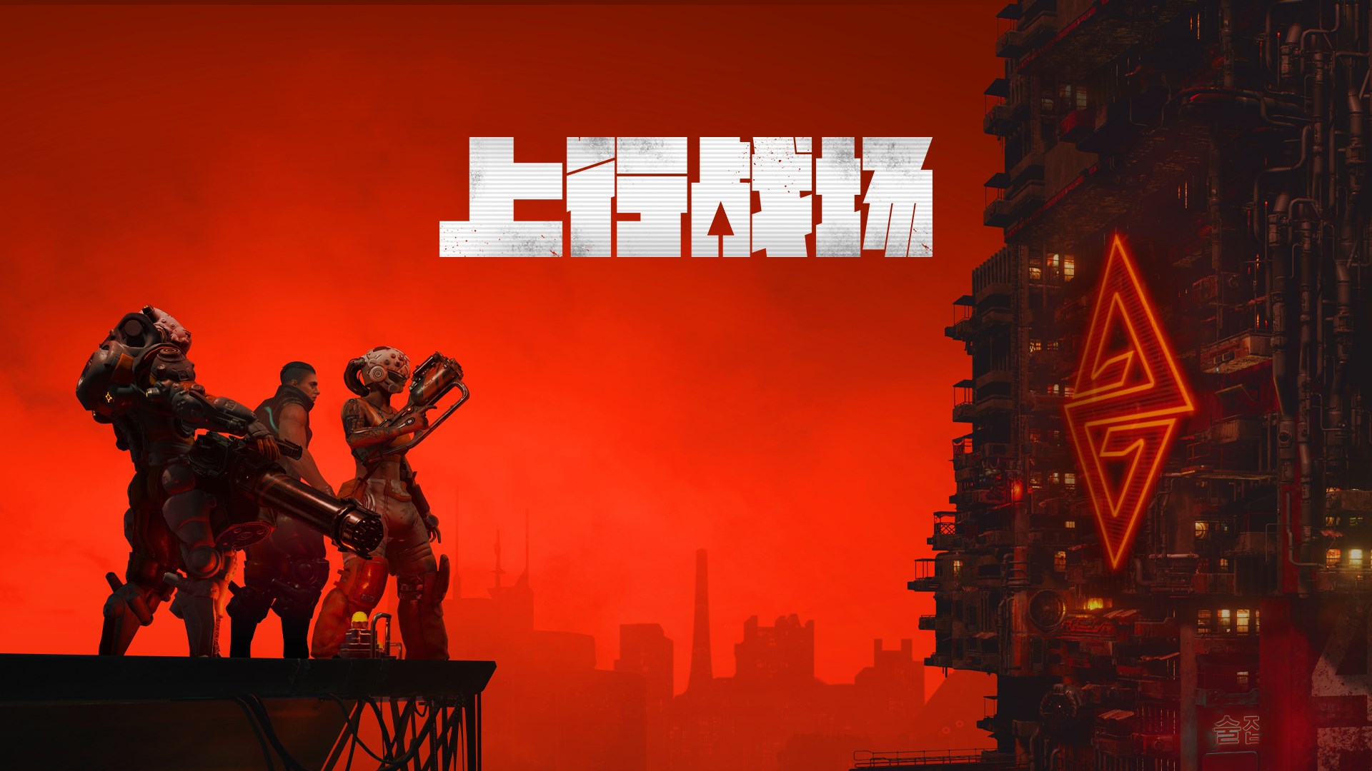 【PC游戏】Steam新春特卖指南-动作策略游戏推荐！闪避刺客有点意思！-第16张