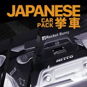 Project CARS - набор японских автомобилей