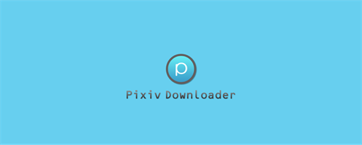 Pixiv Downloader marquee promo image