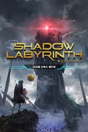 Shadow Labyrinth (쉐도우 라비린스) 디지털 디럭스 에디션