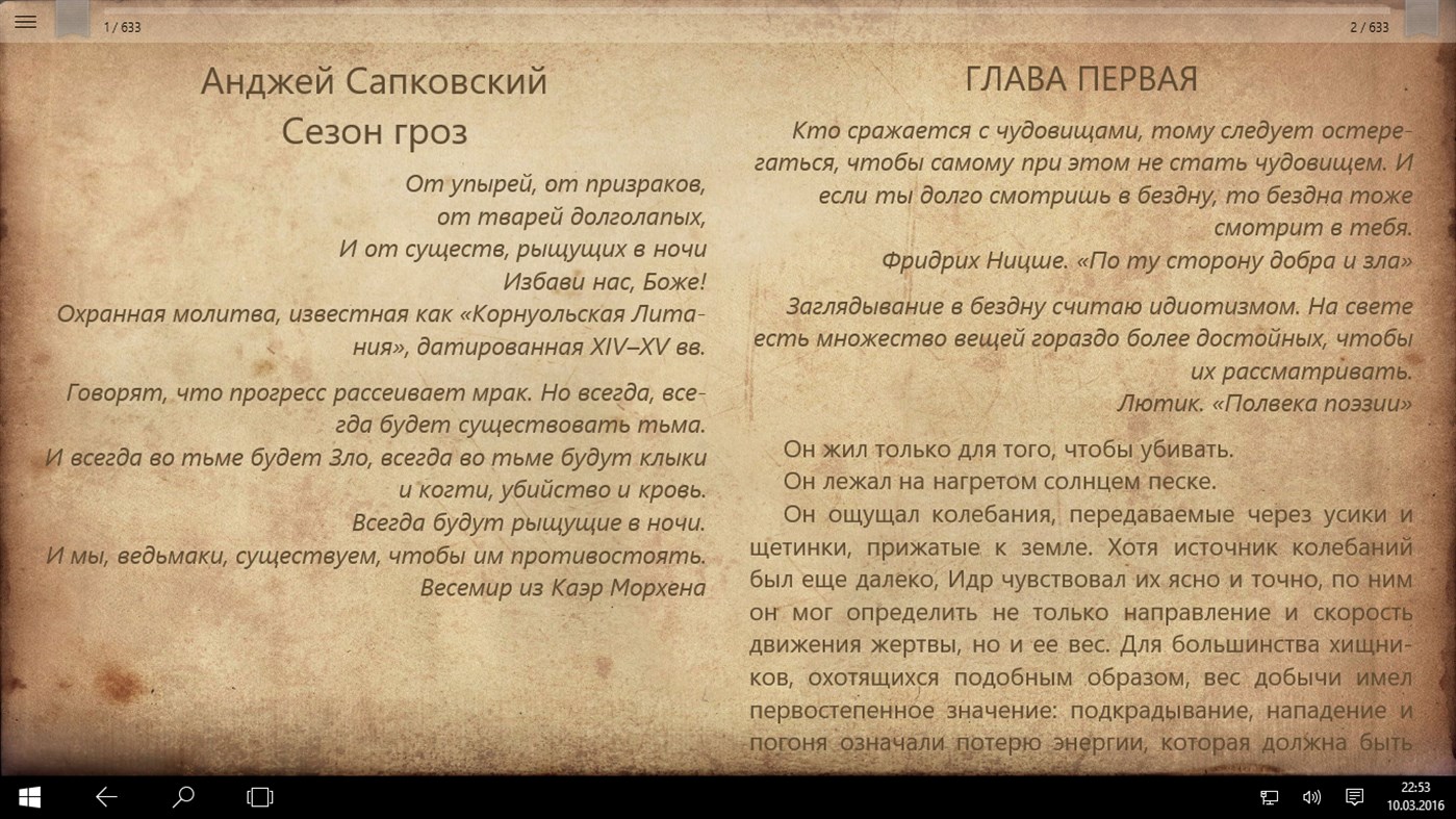 #3. Fiction Book Reader Premium (Windows) Podle: Vitaliy Leschenko BY