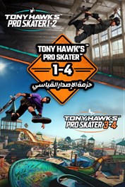 حزمة Tony Hawk's™ Pro Skater™ 1 - 4 - الإصدار القياسي