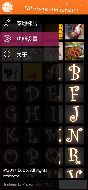 #6. Fish Studio (Windows) Ved: bubo