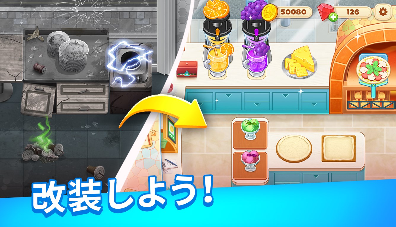 クッキング ダイアリー レストランゲーム を入手 Microsoft Store Ja Jp