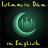 Islamic Dua in English