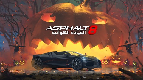 Asphalt 8: Airborne