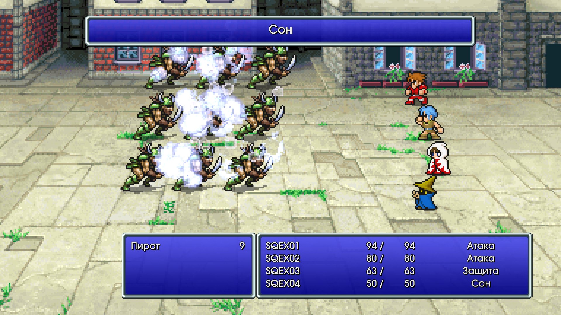 FINAL FANTASY — скриншот 3