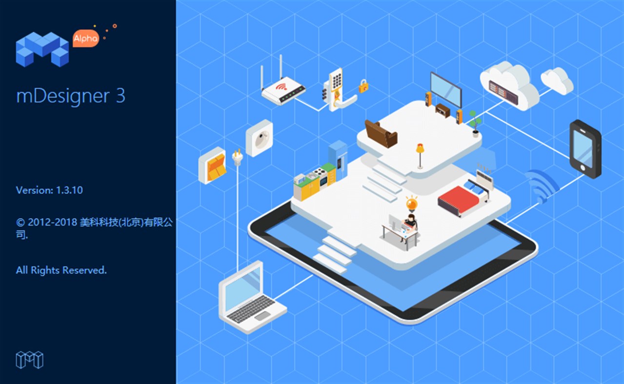 #1. mDesigner3 (Windows) 由: Microduino