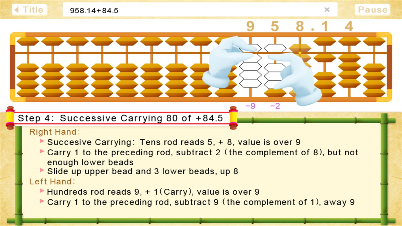 #8. Mental Abacus (Windows) بواسطة: Hamster Force Multimedia Ltd