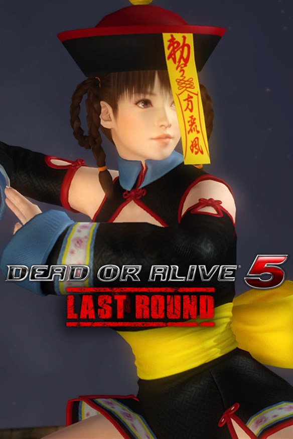 Leifang Halloween Costume Xbox Series X|S and Xbox One cover art