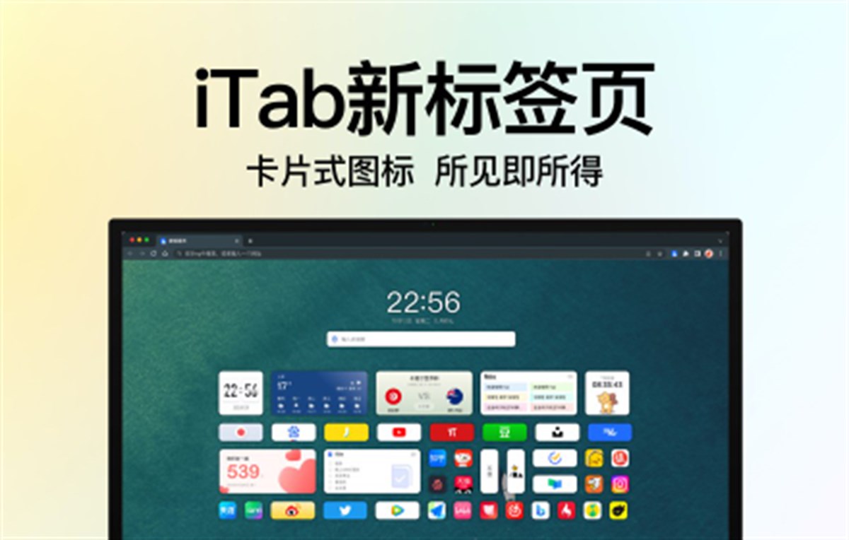 iTab New Tab