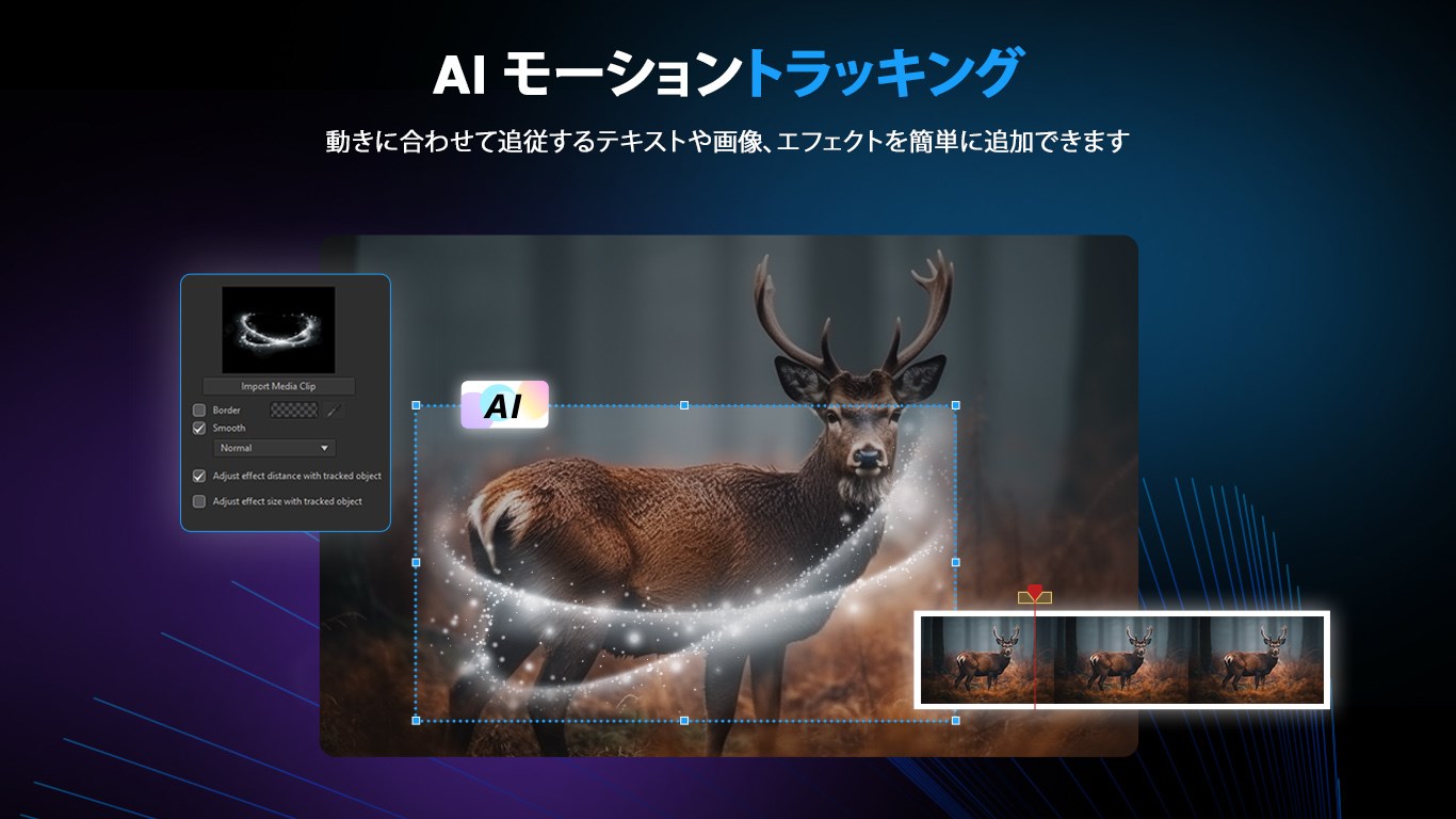 PowerDirector 2025 Ultimate - 動画編集ソフト - Windows に