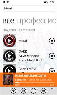 Radio 101.ru screenshot 8