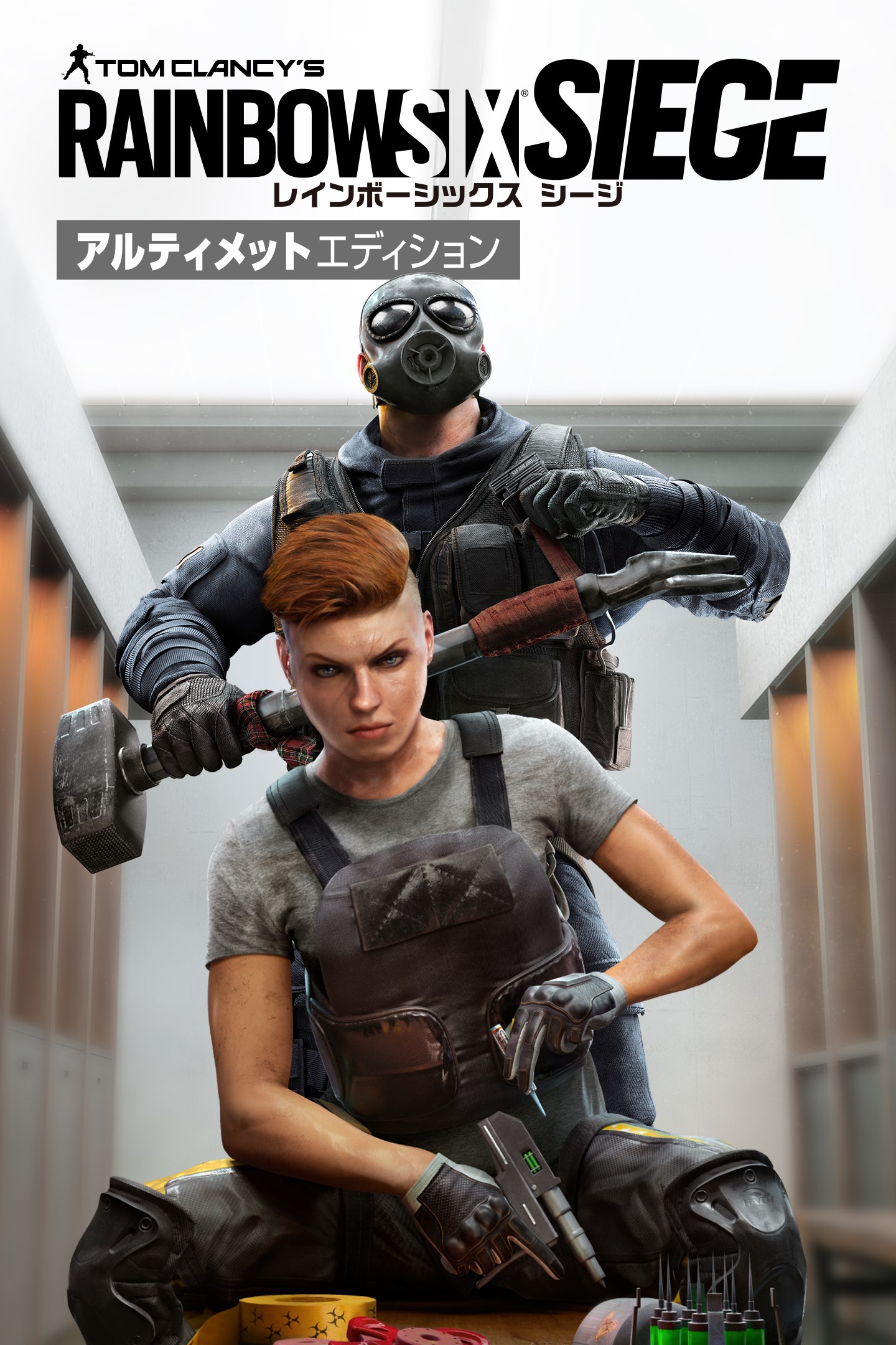 レインボーシックス シージ アルティメットエディション を購入 | Xbox