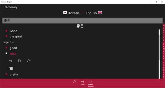 Korean - English screenshot 3