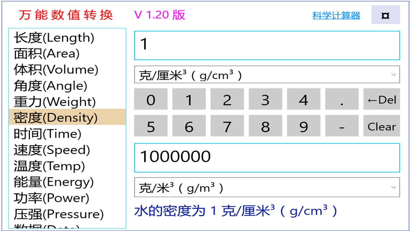 完了しました Cc Cm3 換算 ニスヌーピー壁紙