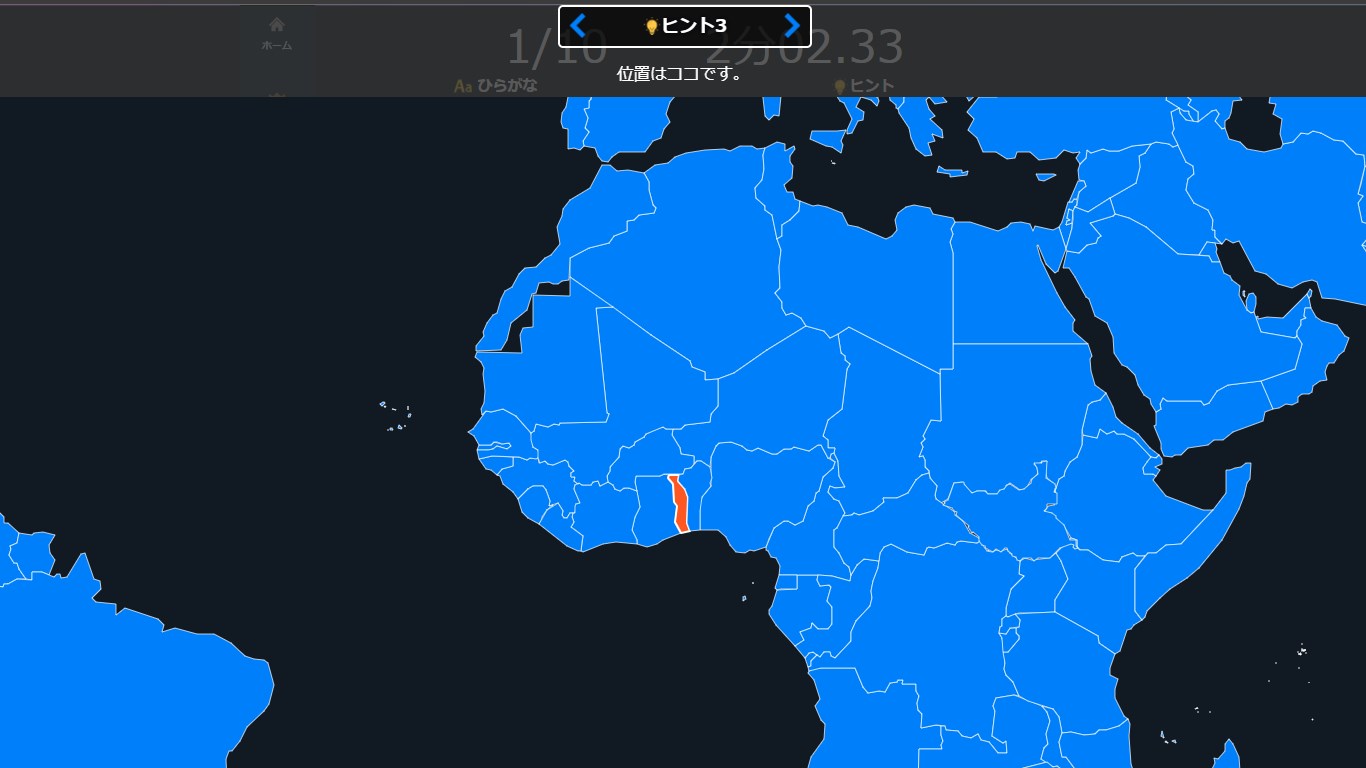 Get 世界の国旗あてクイズ 全国ランキングで1位を目指そう Microsoft Store
